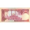 اسکناس 5000 ریال (ایروانی - نوربخش) - تک - AU55 - جمهوری اسلامی اسکناس 5000 ریال (ایروانی - نوربخش) - تک - AU55 - جمهوری اسلامی