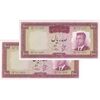 اسکناس 100 ریال 1342 - جفت - UNC63 - محمد رضا شاه