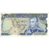 اسکناس 200 ریال (انصاری - یگانه) - تک - AU55 - محمد رضا شاه