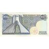 اسکناس 200 ریال (یگانه - مهران) - تک - UNC62 - محمد رضا شاه اسکناس 200 ریال (یگانه - مهران) - تک - UNC62 - محمد رضا شاه