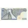 اسکناس 200 ریال (یگانه - مهران) شهیاد آریامهر - تک - UNC63 - محمد رضا شاه