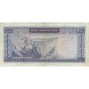 اسکناس 200 ریال (آموزگار - سمیعی) نوشته سیاه - تک - VF35 - محمد رضا شاه