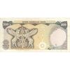 اسکناس 500 ریال (یگانه - مهران) - تک - AU55 - محمد رضا شاه اسکناس 500 ریال (یگانه - مهران) - تک - AU55 - محمد رضا شاه