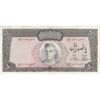 اسکناس 500 ریال (آموزگار - جهانشاهی) - تک - AU50 - محمد رضا شاه