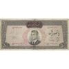 اسکناس 500 ریال (بهنیا - سمیعی) - تک - VF20 - محمد رضا شاه