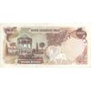 اسکناس 1000 ریال (یگانه - خوش کیش) - تک - AU50 - محمد رضا شاه