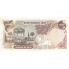 اسکناس 1000 ریال (یگانه - مهران) - تک - AU55 - محمد رضا شاه اسکناس 1000 ریال (یگانه - مهران) - تک - AU55 - محمد رضا شاه