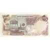 اسکناس 1000 ریال (یگانه - مهران) - تک - AU53 - محمد رضا شاه