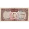 اسکناس 1000 ریال (آموزگار - سمیعی) نوشته قرمز - VF30 - محمد رضا شاه اسکناس 1000 ریال (آموزگار - سمیعی) نوشته قرمز - VF30 - محمد رضا شاه