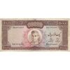 اسکناس 1000 ریال (آموزگار - فرمان فرماییان) - تک - VF30 - محمد رضا شاه
