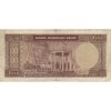 اسکناس 1000 ریال (آموزگار - فرمان فرماییان) - تک - VF30 - محمد رضا شاه