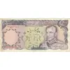 اسکناس 5000 ریال (انصاری - مهران) - تک - EF40 - محمد رضا شاه
