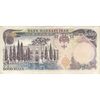 اسکناس 5000 ریال (انصاری - مهران) - تک - AU50 - محمد رضا شاه اسکناس 5000 ریال (انصاری - مهران) - تک - AU50 - محمد رضا شاه