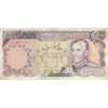 اسکناس 5000 ریال (یگانه - خوش کیش) - تک - EF45 - محمد رضا شاه