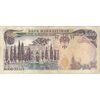 اسکناس 5000 ریال (یگانه - خوش کیش) - تک - EF45 - محمد رضا شاه