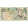 اسکناس 10000 ریال (انصاری - یگانه) - تک - VF20 - محمد رضا شاه