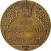 مدال برنز انقلاب سفید 1346 (با جعبه فابریک) - MS62 - محمد رضا شاه