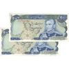 اسکناس 200 ریال (انصاری - یگانه) - جفت - AU55 - محمد رضا شاه