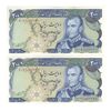 اسکناس 200 ریال (انصاری - مهران) شهیاد آریامهر - جفت - UNC61 - محمد رضا شاه