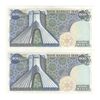 اسکناس 200 ریال (انصاری - مهران) شهیاد آریامهر - جفت - UNC61 - محمد رضا شاه