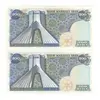 اسکناس 200 ریال (انصاری - مهران) شهیاد آریامهر - جفت - UNC61 - محمد رضا شاه