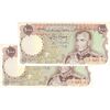 اسکناس 1000 ریال (یگانه - مهران) - جفت - AU58 - محمد رضا شاه