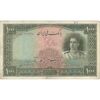 اسکناس 1000 ریال سری یکم - تک - VF25 - محمد رضا شاه