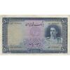 اسکناس 500 ریال سری اول - تک - VF35 - محمد رضا شاه
