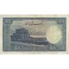 اسکناس 500 ریال سری اول - تک - VF35 - محمد رضا شاه