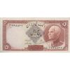 اسکناس 5 ریال پشت فارسی (بدون مهر) - تک - AU55 - رضا شاه