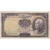 اسکناس 10 ریال پشت لاتین 1315 - تک - EF45 - رضا شاه