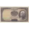 اسکناس 10 ریال پشت لاتین 1315 - تک - EF45 - رضا شاه