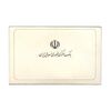 مجموعه سکه های تک نمونه جمهوری اسلامی - سری 16 عددی