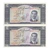 اسکناس 10 ریال 1330 - جفت - UNC64 - محمد رضا شاه