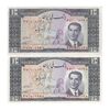 اسکناس 10 ریال 1332 - جفت - UNC63 - محمد رضا شاه اسکناس 10 ریال 1332 - جفت - UNC63 - محمد رضا شاه