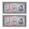 اسکناس 10 ریال 1333 - جفت - UNC63 - محمد رضا شاه
