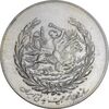 مدال نقره نوروز 1351 چوگان - MS61 - محمد رضا شاه