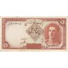 اسکناس 5 ریال - تک - AU55 - محمد رضا شاه