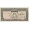 اسکناس 500 ریال (آموزگار - جهانشاهی) - تک - VF30 - محمد رضا شاه