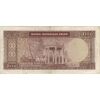 اسکناس 1000 ریال (آموزگار - سمیعی) نوشته سیاه - VF30 - محمد رضا شاه