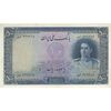اسکناس 500 ریال سری یکم - تک - EF40 - محمد رضا شاه اسکناس 500 ریال سری یکم - تک - EF40 - محمد رضا شاه