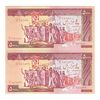 اسکناس 5000 ریال (ایروانی - نوربخش) - جفت - UNC62 - جمهوری اسلامی