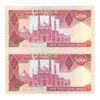 اسکناس 5000 ریال (ایروانی - نوربخش) - جفت - UNC62 - جمهوری اسلامی