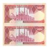 اسکناس 5000 ریال (نمازی - نوربخش) امضاء کوچک - جفت - UNC62 - جمهوری اسلامی