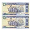 اسکناس 10000 ریال (نمازی - نوربخش) - جفت - UNC63 - جمهوری اسلامی