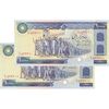 اسکناس 10000 ریال (ایروانی - نوربخش) - جفت - UNC64 - جمهوری اسلامی اسکناس 10000 ریال (ایروانی - نوربخش) - جفت - UNC64 - جمهوری اسلامی
