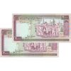 اسکناس 2000 ریال (محمدخان - نوربخش) شماره بزرگ - جفت - AU58 - جمهوری اسلامی