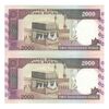 اسکناس 2000 ریال (محمدخان - نوربخش) شماره بزرگ - جفت - AU58 - جمهوری اسلامی
