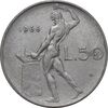 سکه 50 لیره 1966 جمهوری - EF45 - ایتالیا