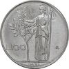 سکه 100 لیره 1971 جمهوری - AU50 - ایتالیا